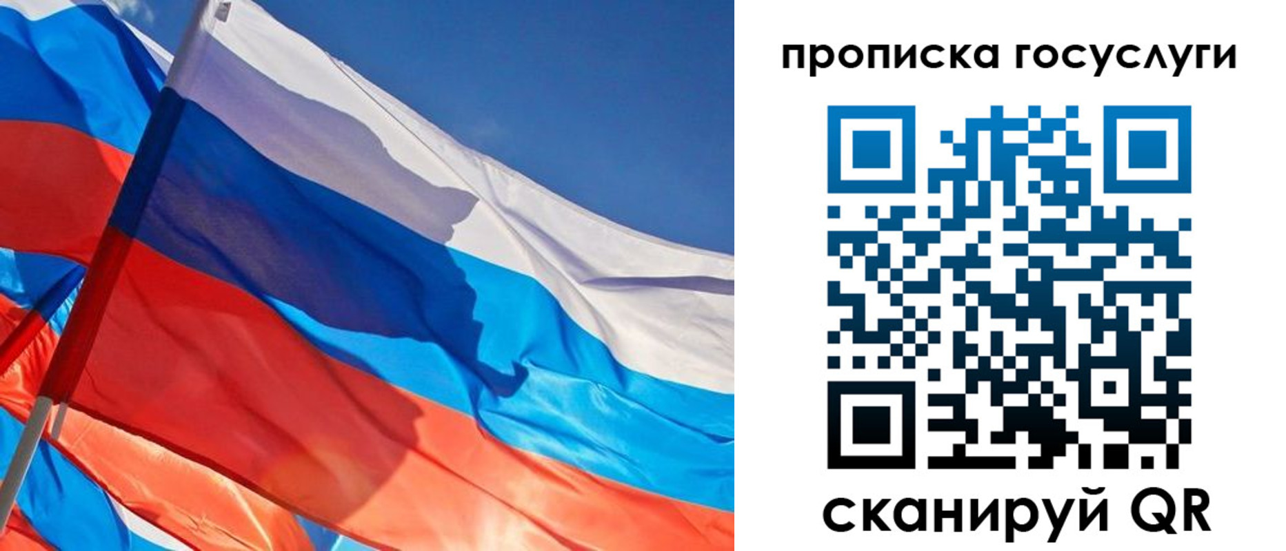 временная регистрация госуслуги в Новочеркасске